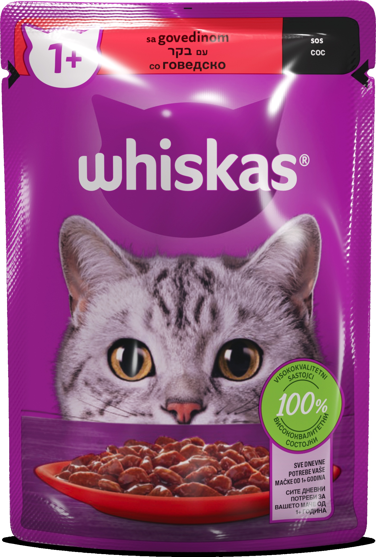 Slika za Hrana za mačke govedina Whiskas 85g