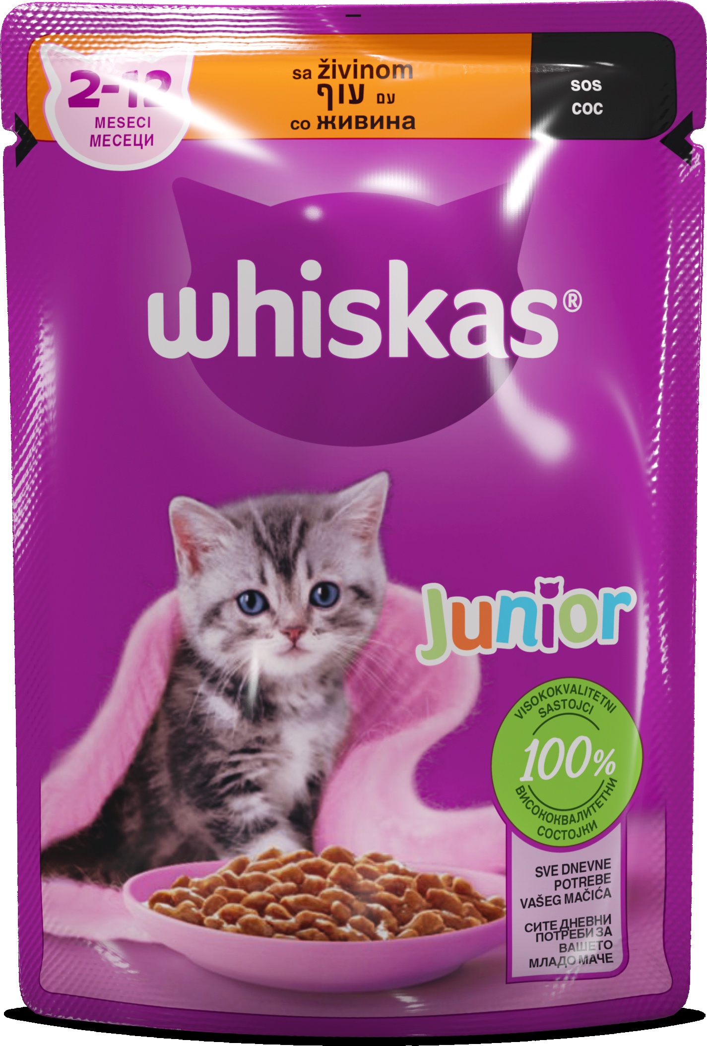 Slika za Hrana za mačke živina junior Whiskas 85g