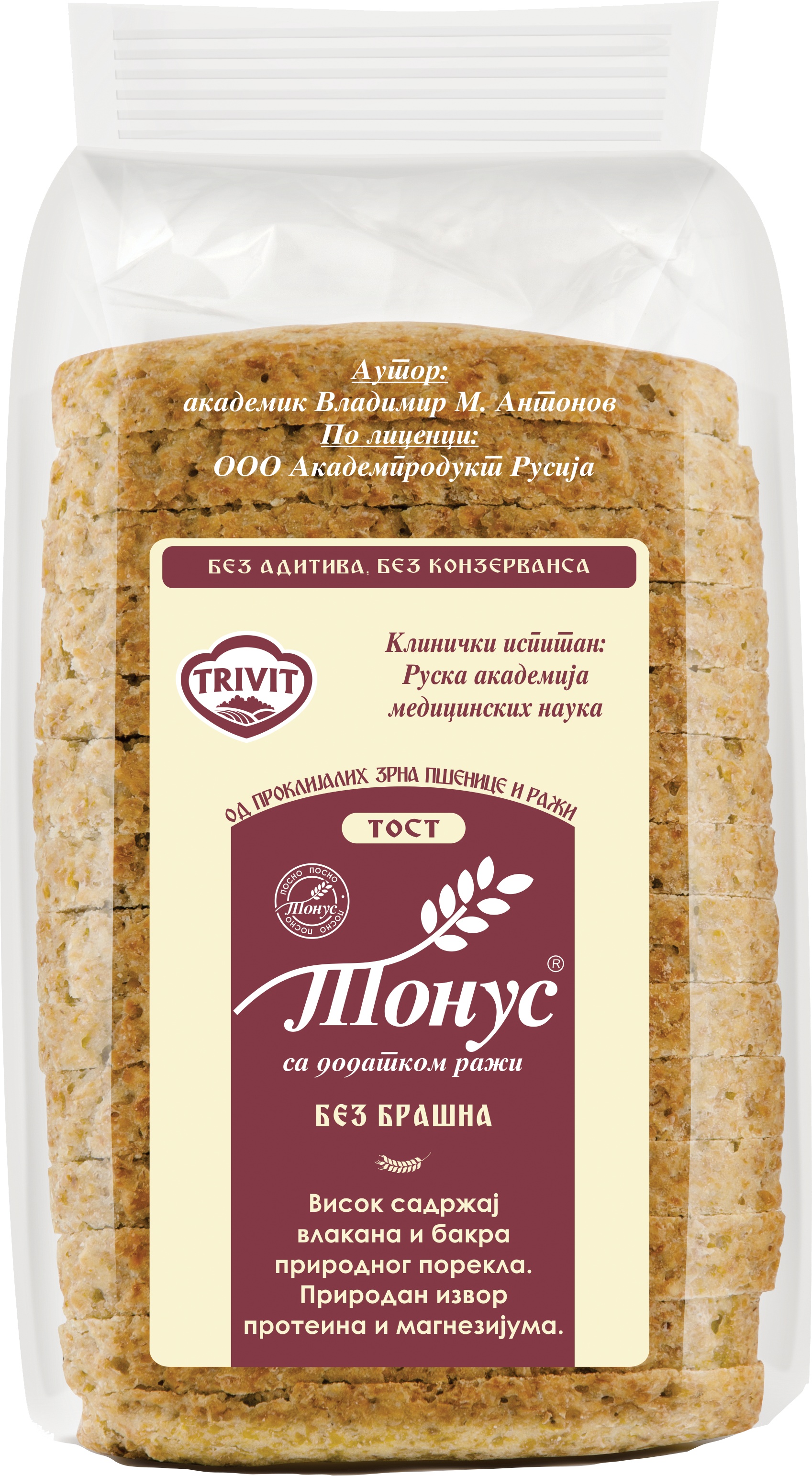 Slika za Hleb sa dodatkom raži Tonus 300g