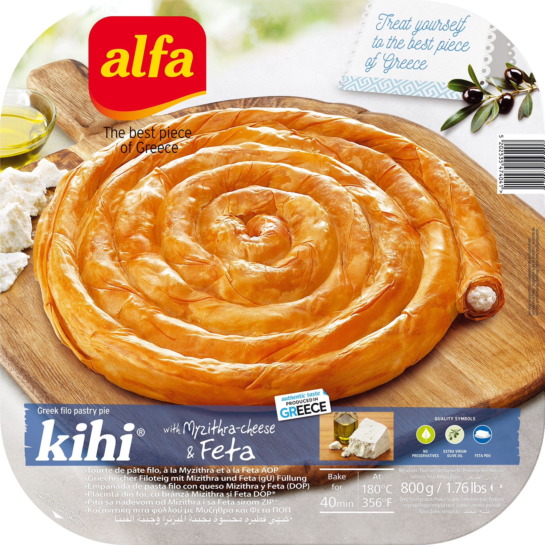 Slika za Pita sa feta sirom Kihi Alfa Foods 800g