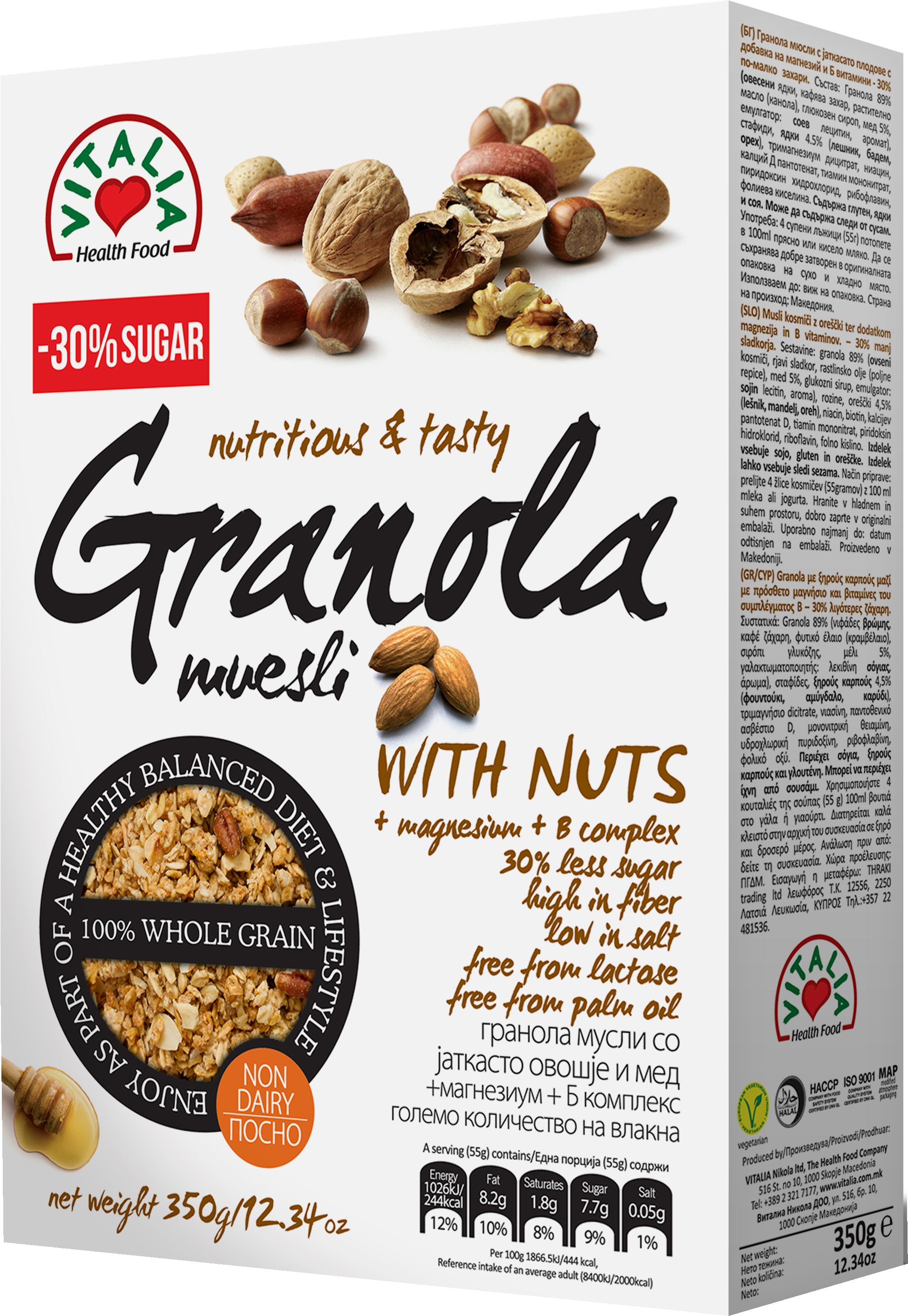 Slika za Granola musli sa lešnikom Vitalia 350g